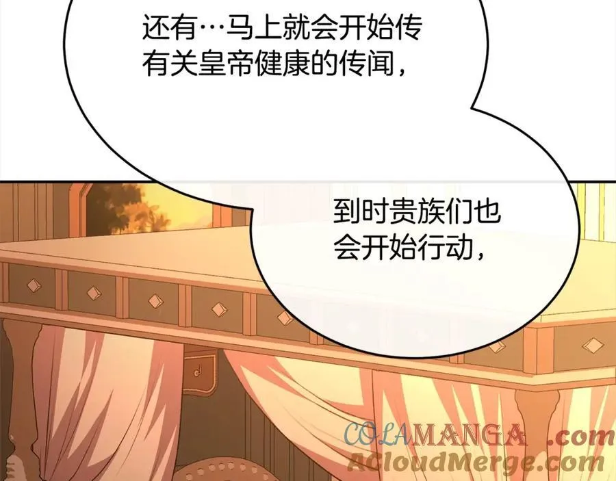 第83话 分手？12