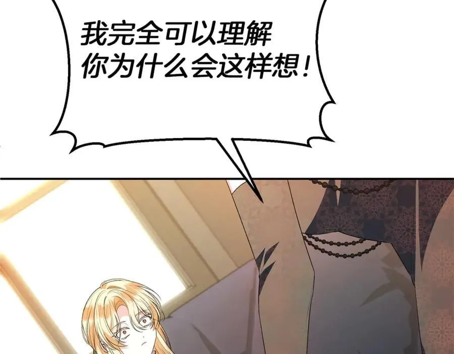 第107话 从家族中除名62