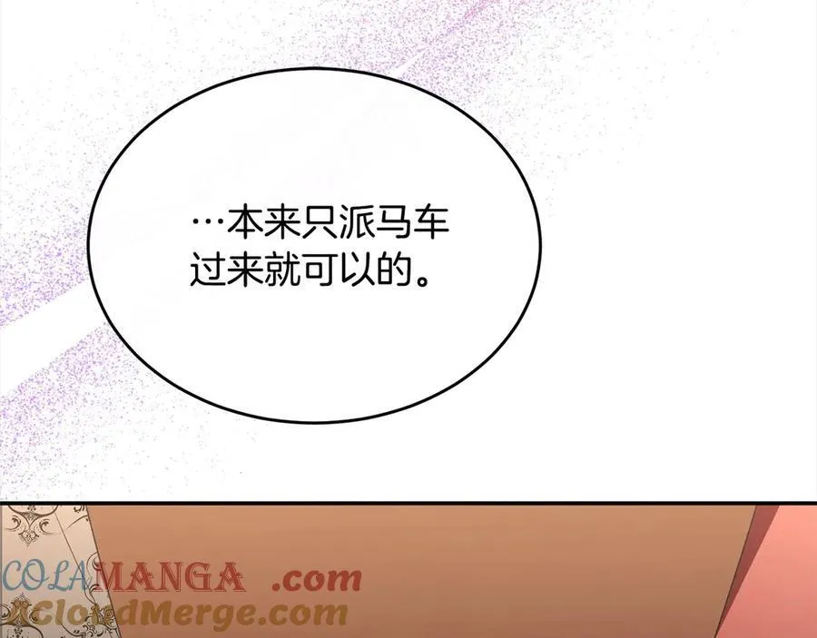 第98话 这样就足够了4