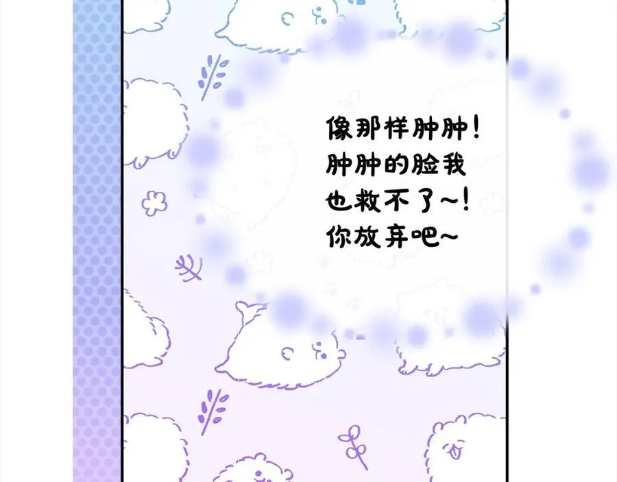 第86话 不请自来17