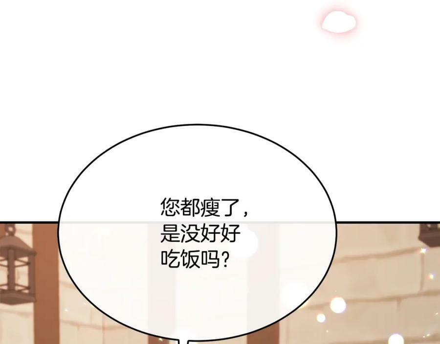 第34话 新伙伴127