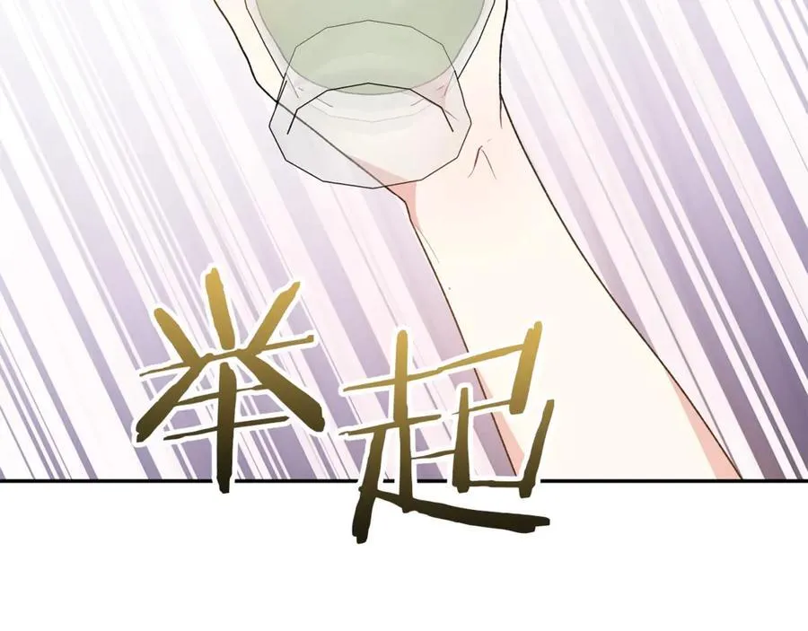 第102话 酒后表白159