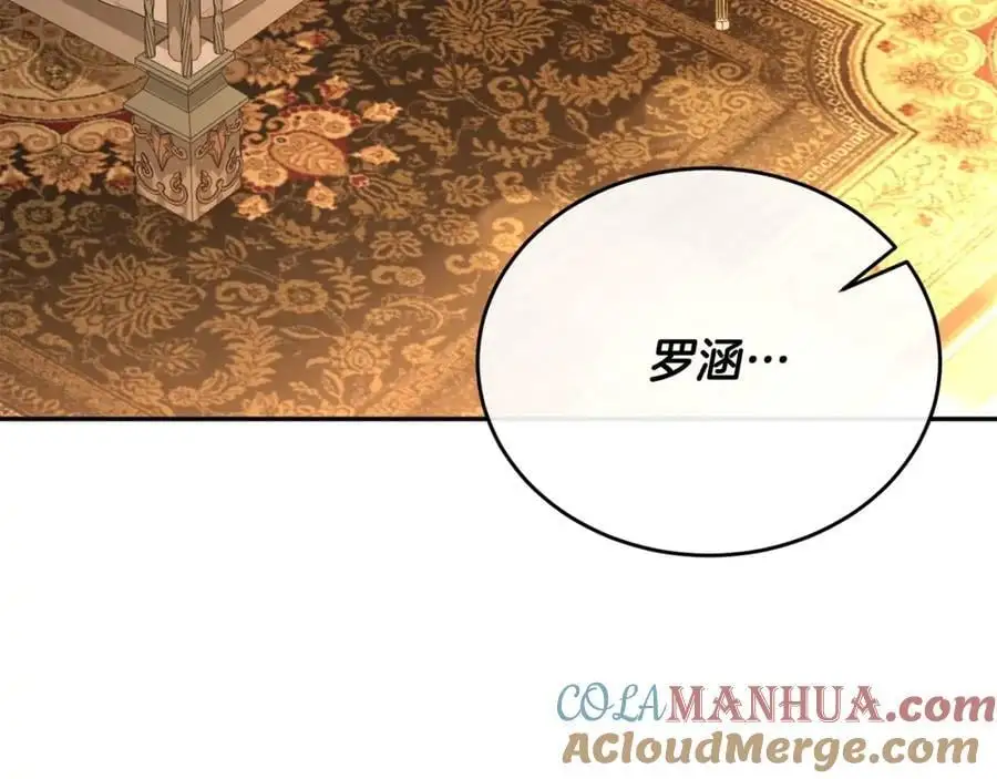 第68话 成人礼120
