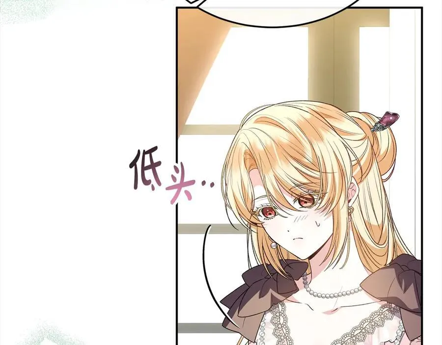 第91话 生日舞会131
