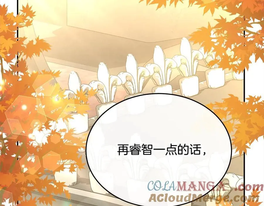 第98话 这样就足够了84
