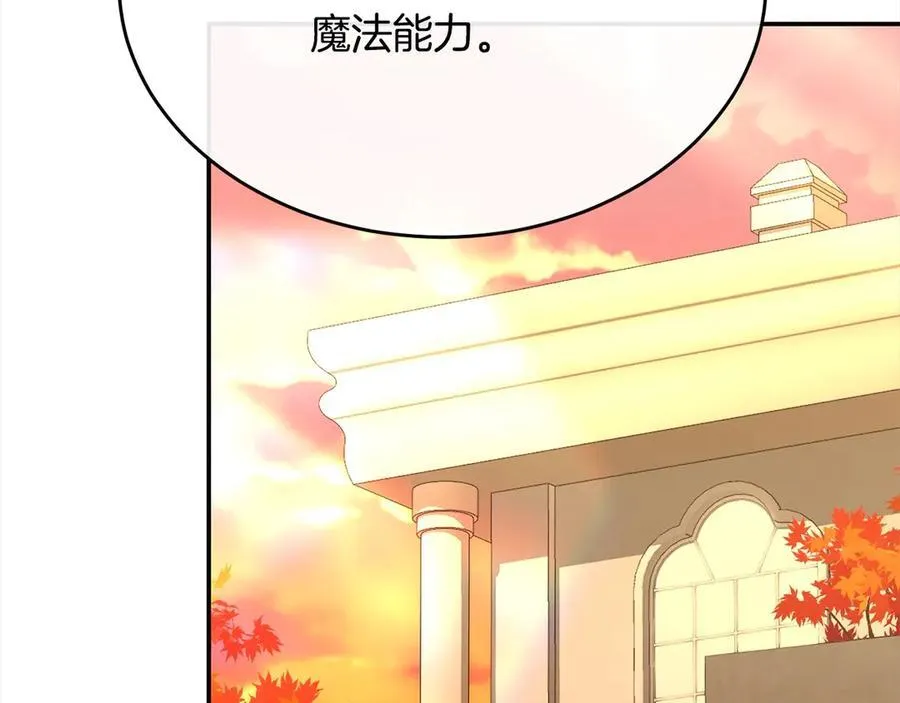 第98话 这样就足够了223