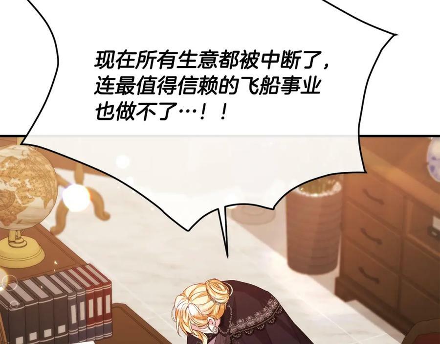 第37话 不配146