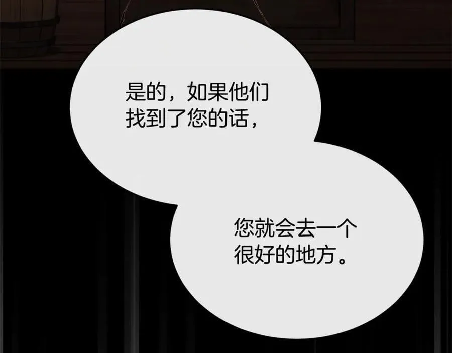 第106话 我不会抛弃你199