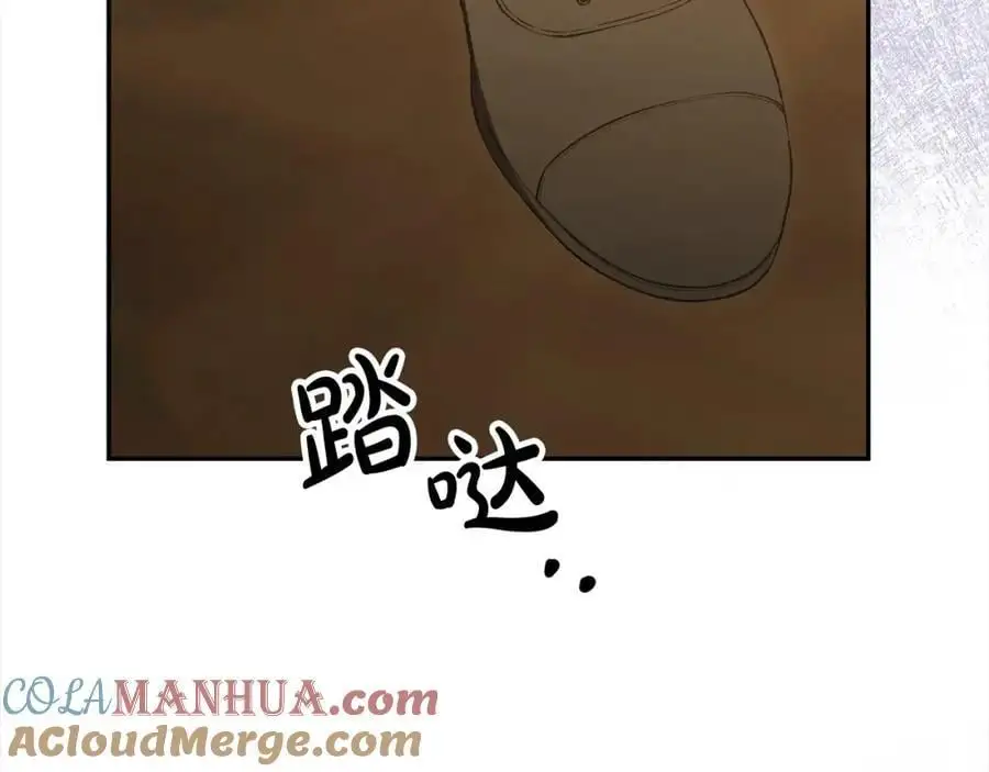 第73话 吃醋56