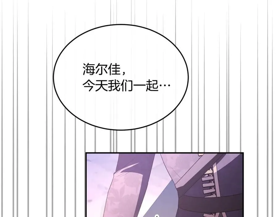 第101话 被骗了173