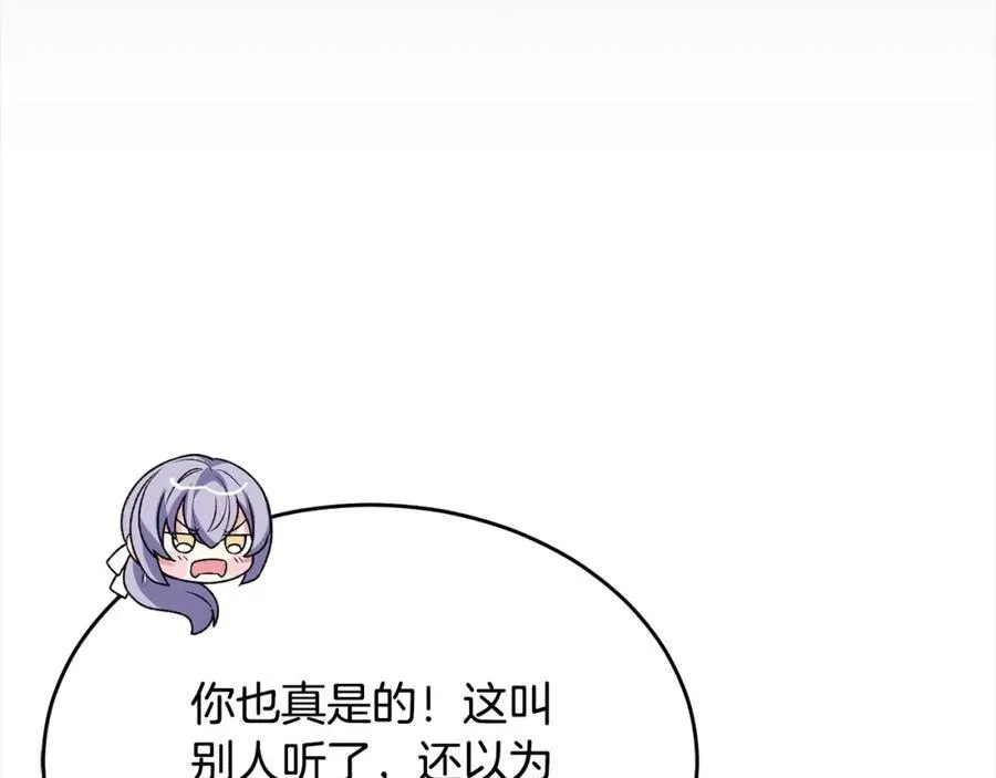 第82话 断绝关系15