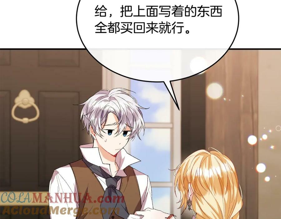 第39话 黑化边缘100