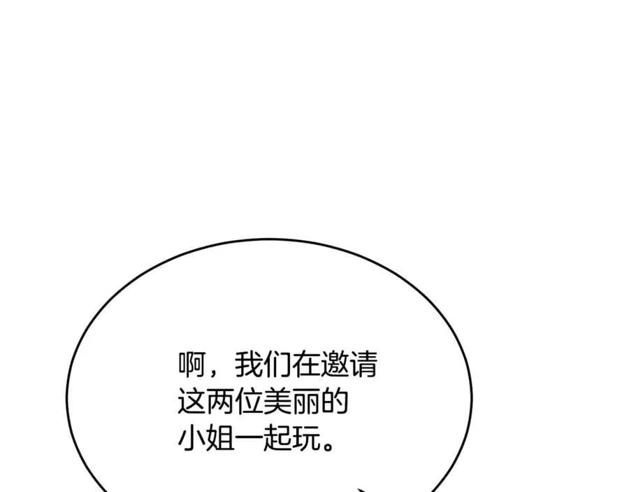 第101话 被骗了169