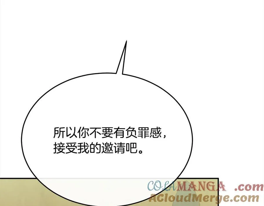 第89话 假戏真做36