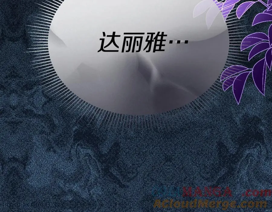 第109话 野心太大144