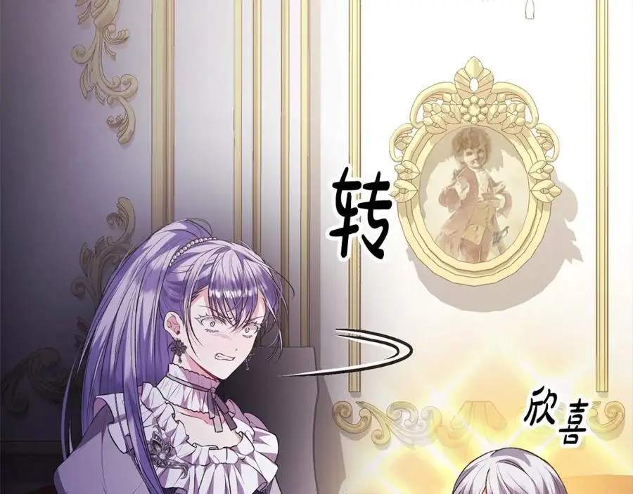 第77话 你这个笨蛋！118