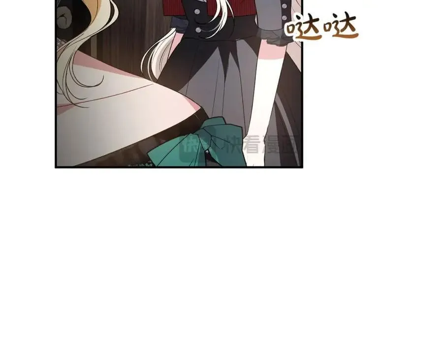 第100话 安慰奶狗弟弟142