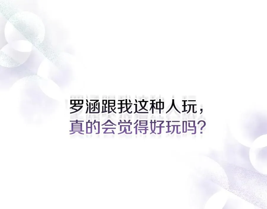 第94话 感谢遇到你50