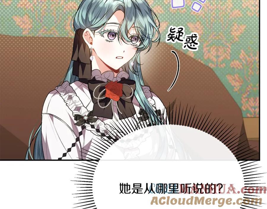 第62话 无聊的爱情剧172