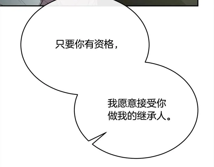 第87话 魔法师50