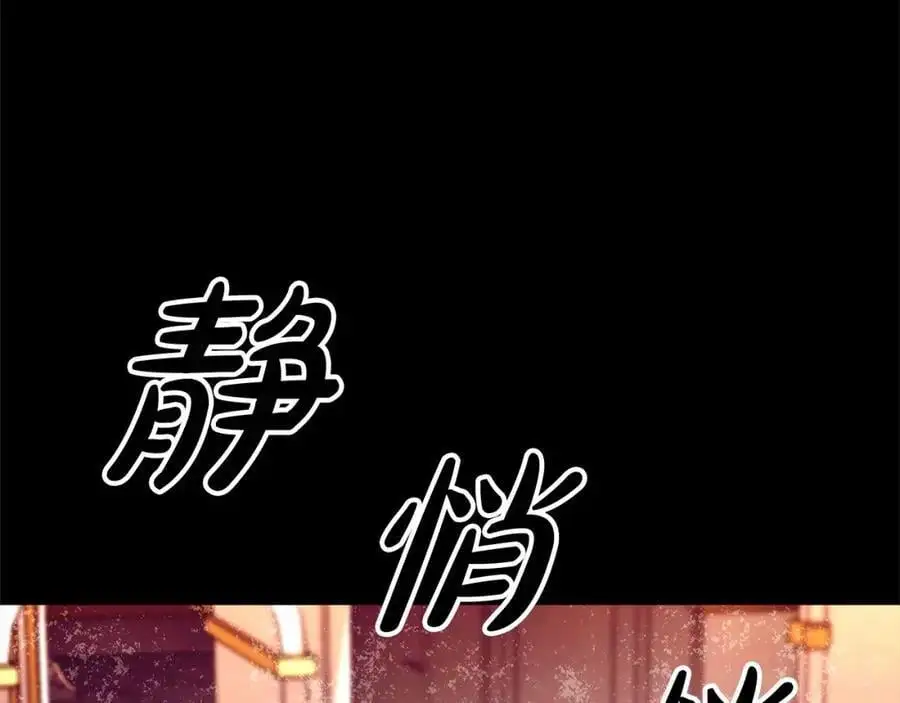 第74话 他喜欢我133