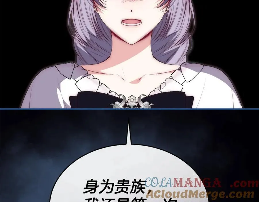 第105话 雨夜出走184