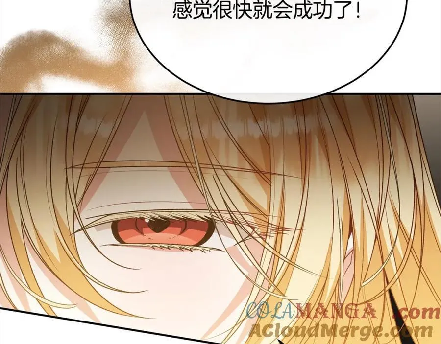 第86话 不请自来124