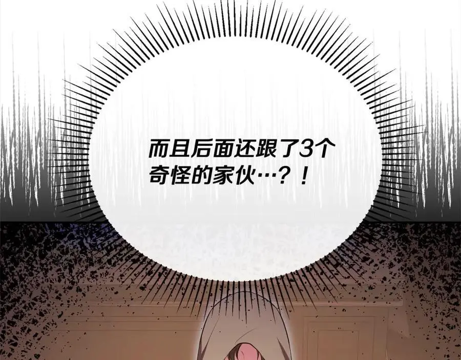 第71话 他是我的丈夫33