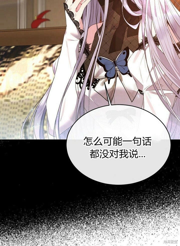 第32话 最了解她的人74