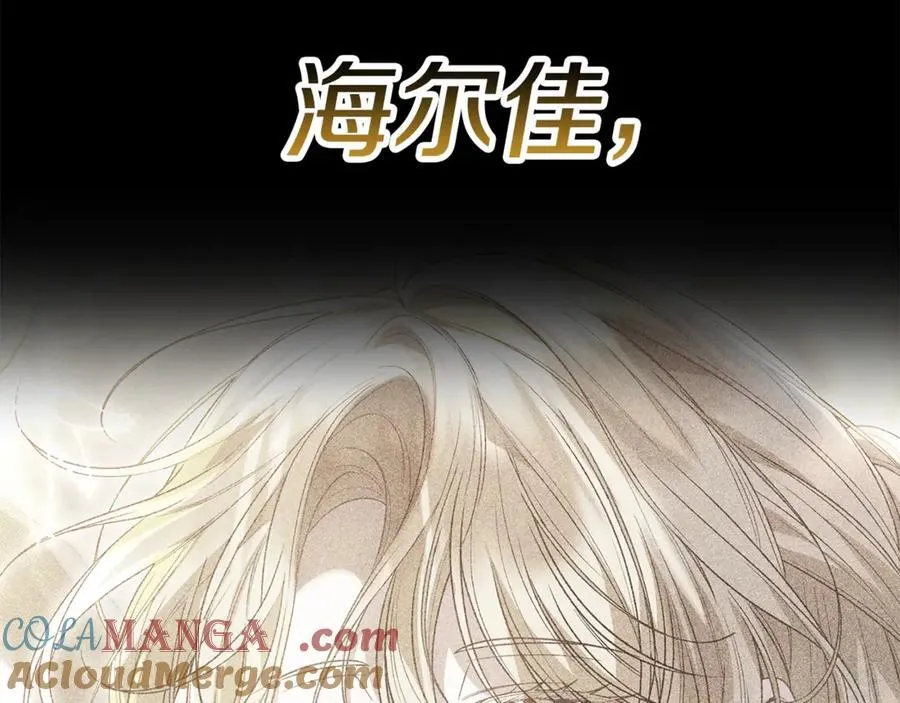 第109话 野心太大16