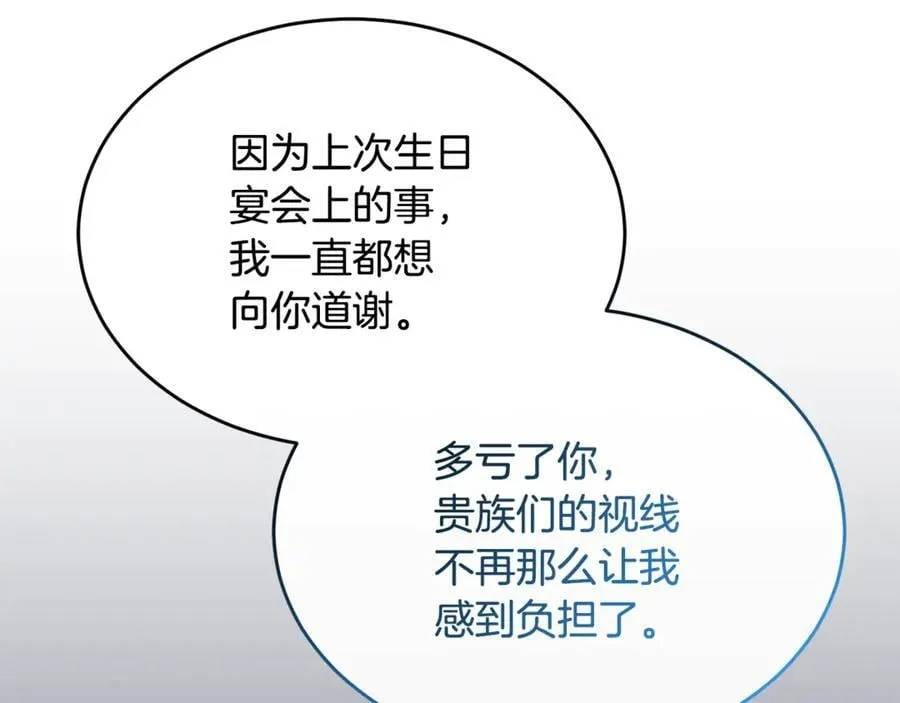 第101话 被骗了45
