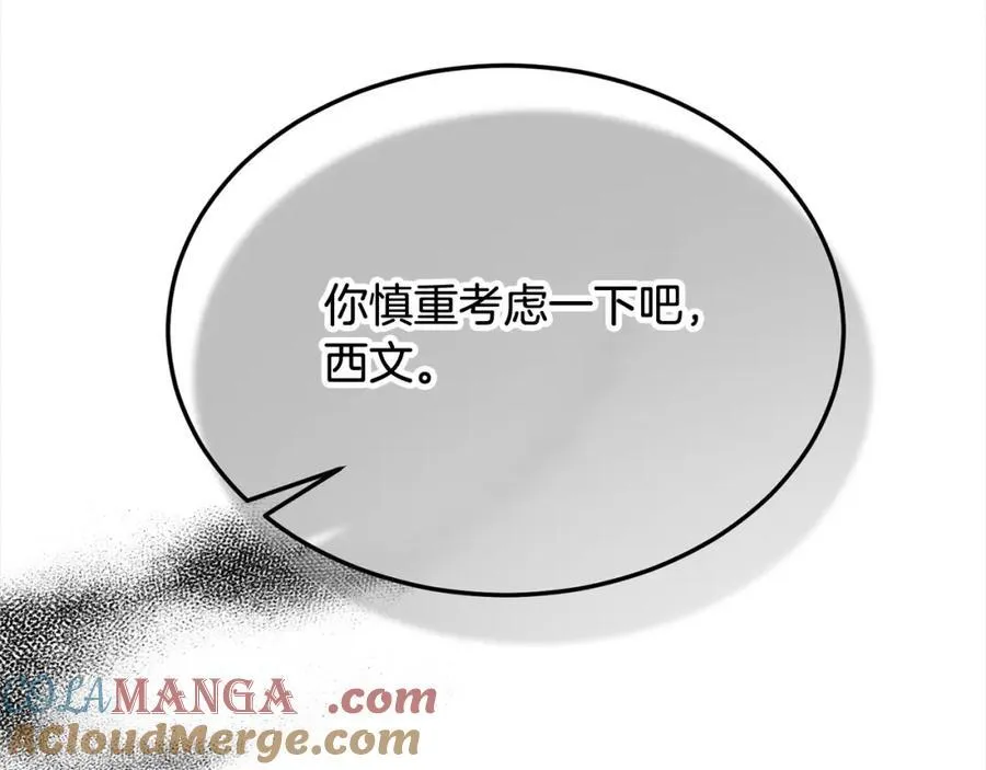 第87话 魔法师52