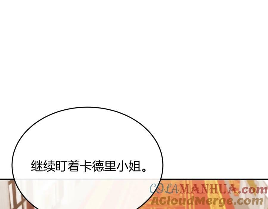 第39话 黑化边缘36