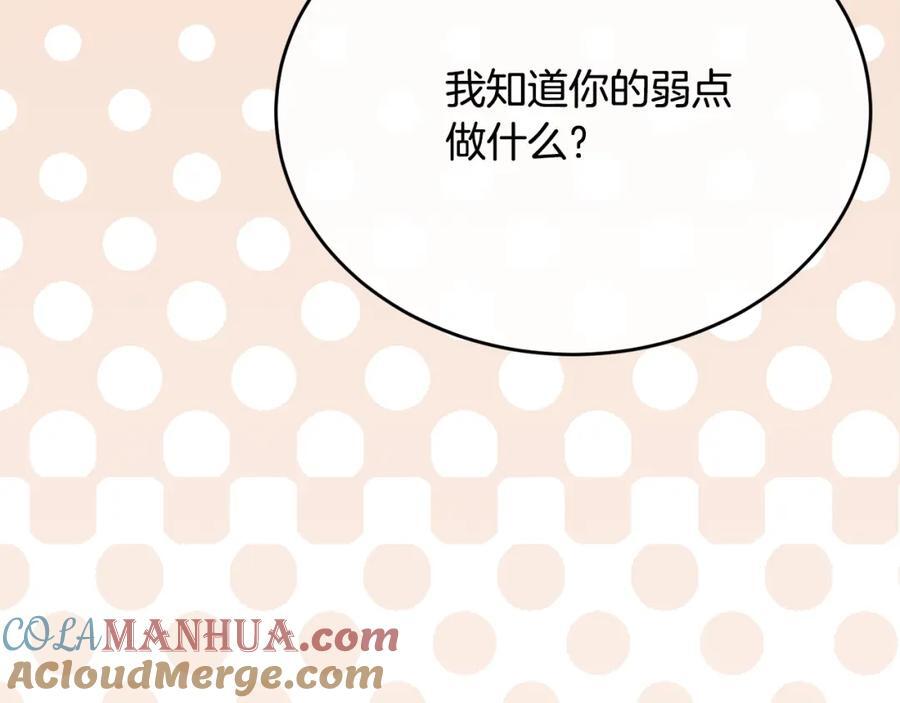 第65话 无知的追求者92