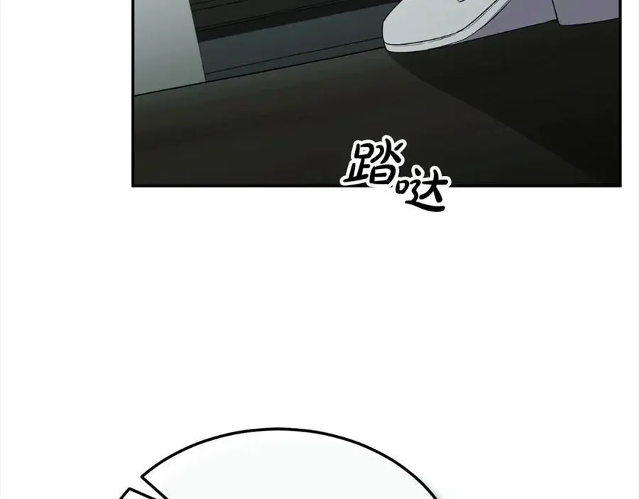 第84话 公主抱51