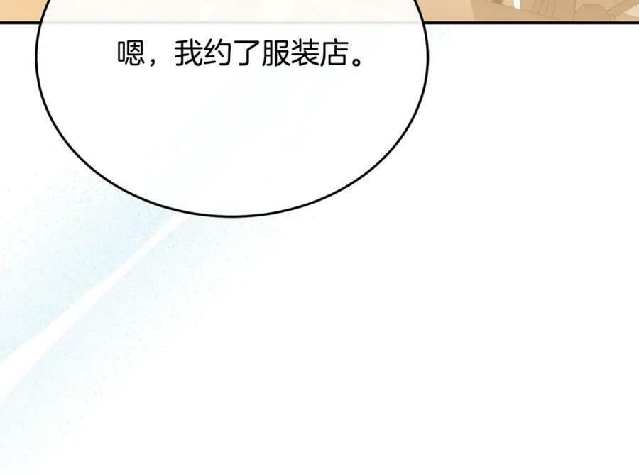 第48话 杀气86