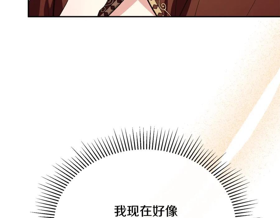 第57话 赠礼202