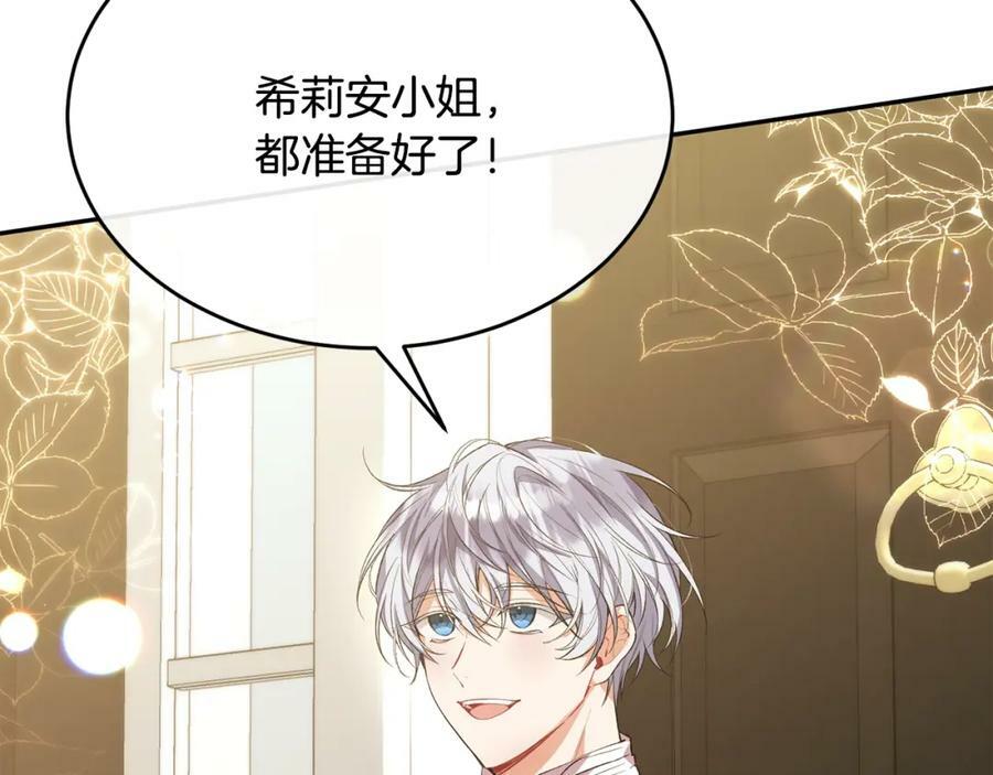 第45话 心有灵犀103