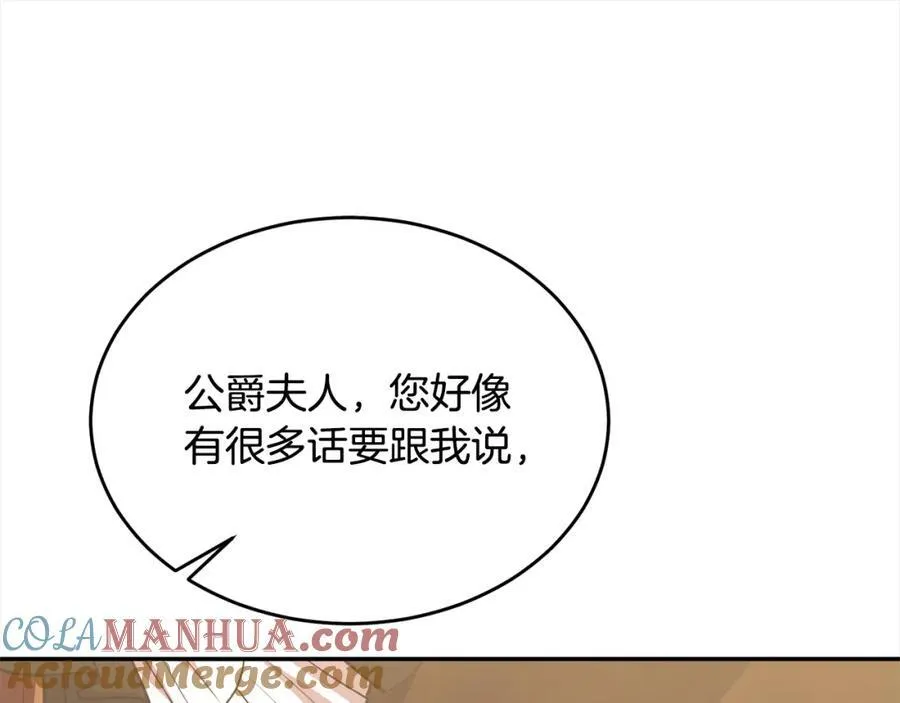 第82话 断绝关系60