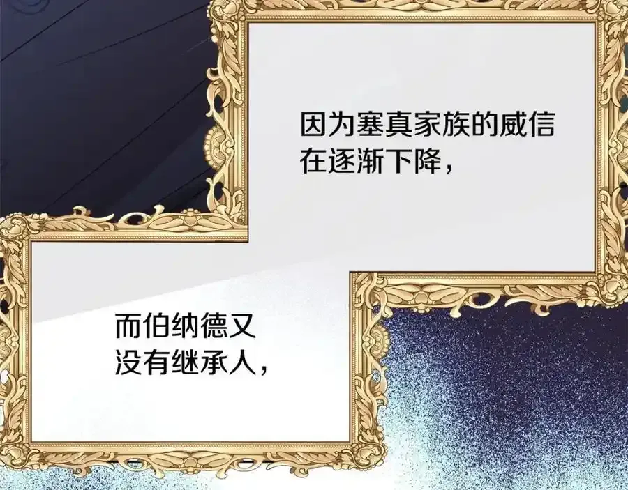第75话 一同出发33