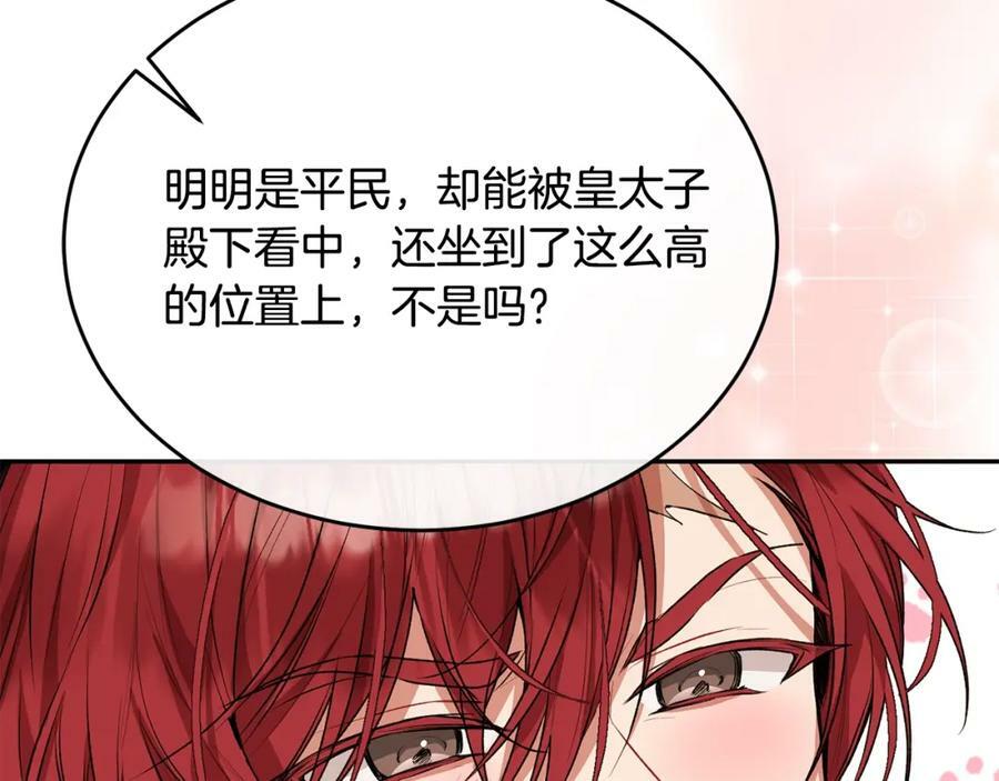 第45话 心有灵犀71