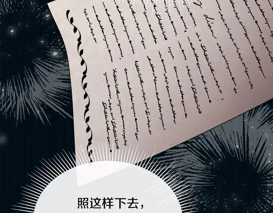 第96话 我珍视的人74