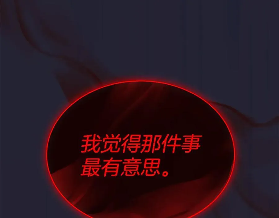第101话 被骗了207