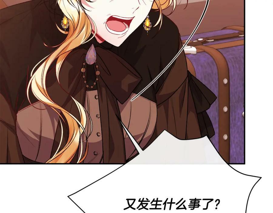 第50话 清理门户166