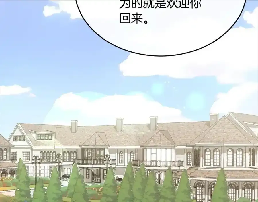 第81话 我至高无上的朋友147