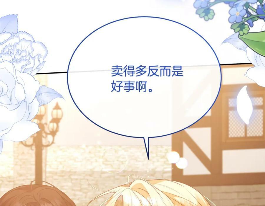 第44话 再会177