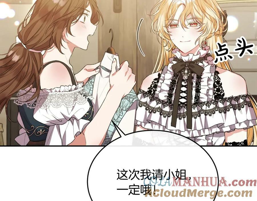 第45话 心有灵犀160
