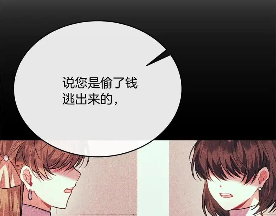 第72话 终于见面（含特别番外）115