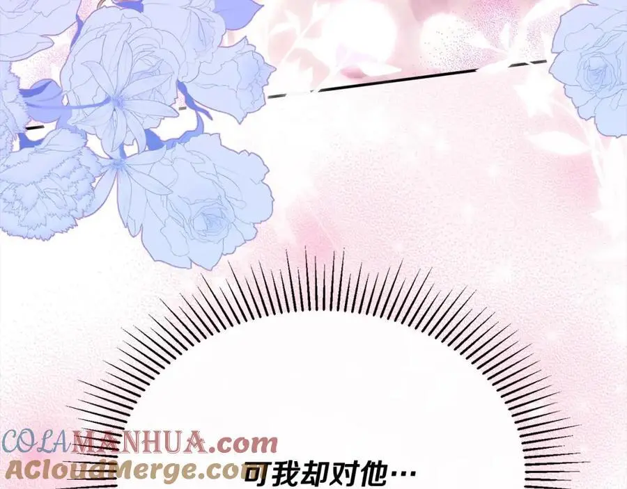 第73话 吃醋84