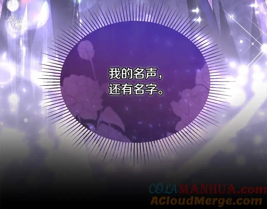 第70话 重新开始96